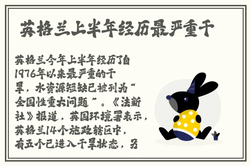 女主的任务需要JY才能
