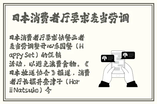 坤吧放到欧派上
